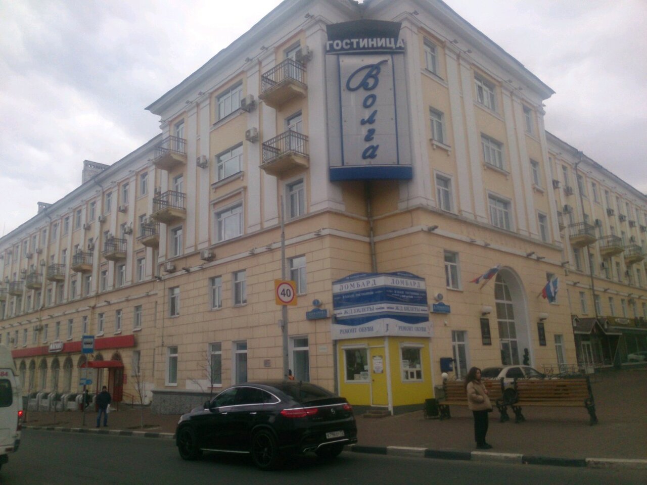 Гостиница Волга Ульяновск-39