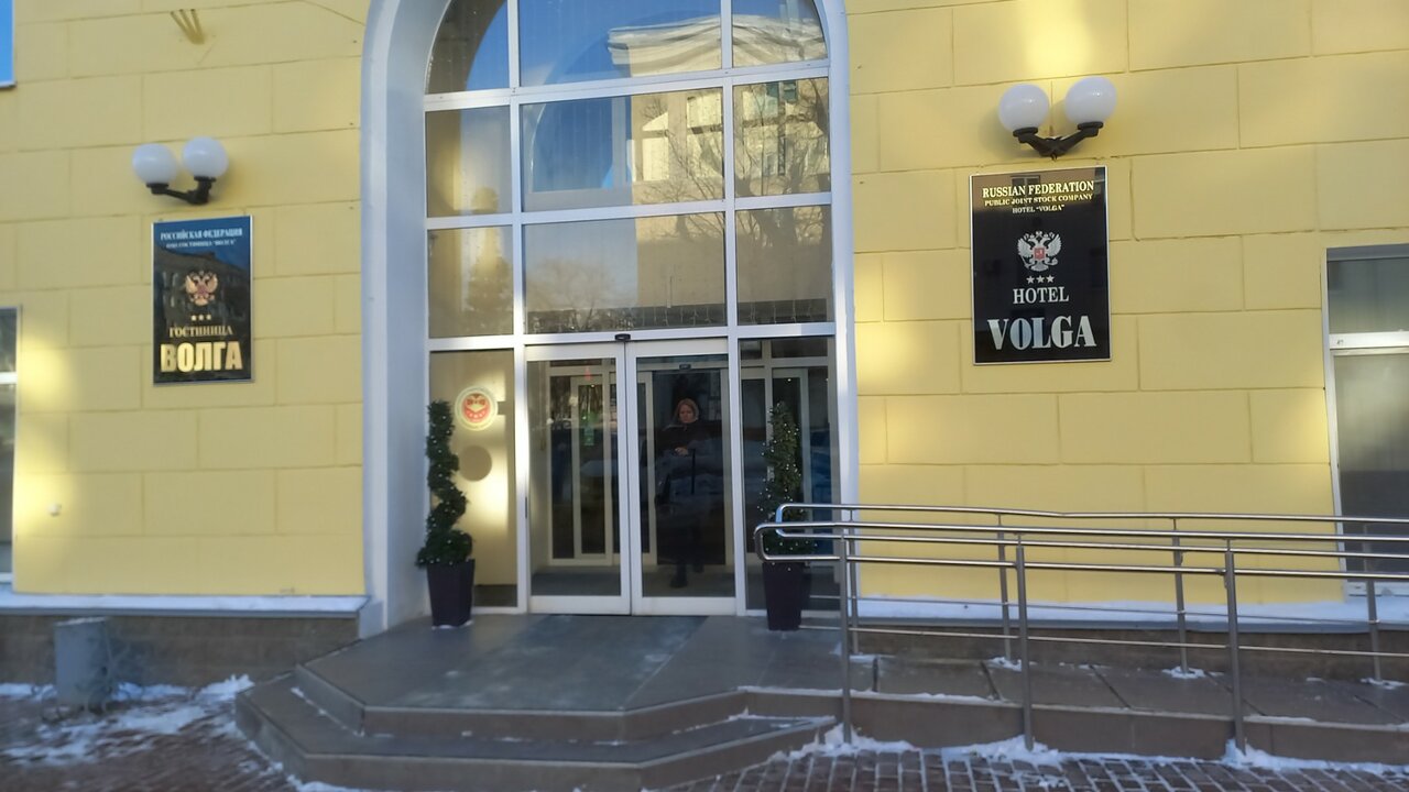 Гостиница Волга Ульяновск-98