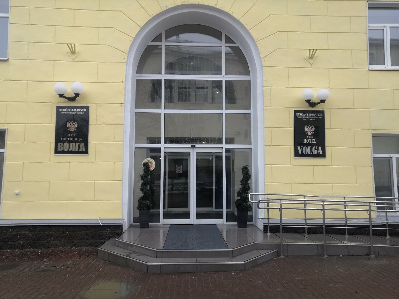 Гостиница Волга Ульяновск-110