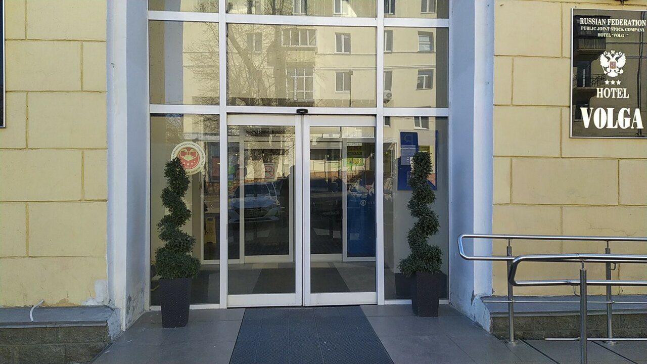 Гостиница Волга Ульяновск-7