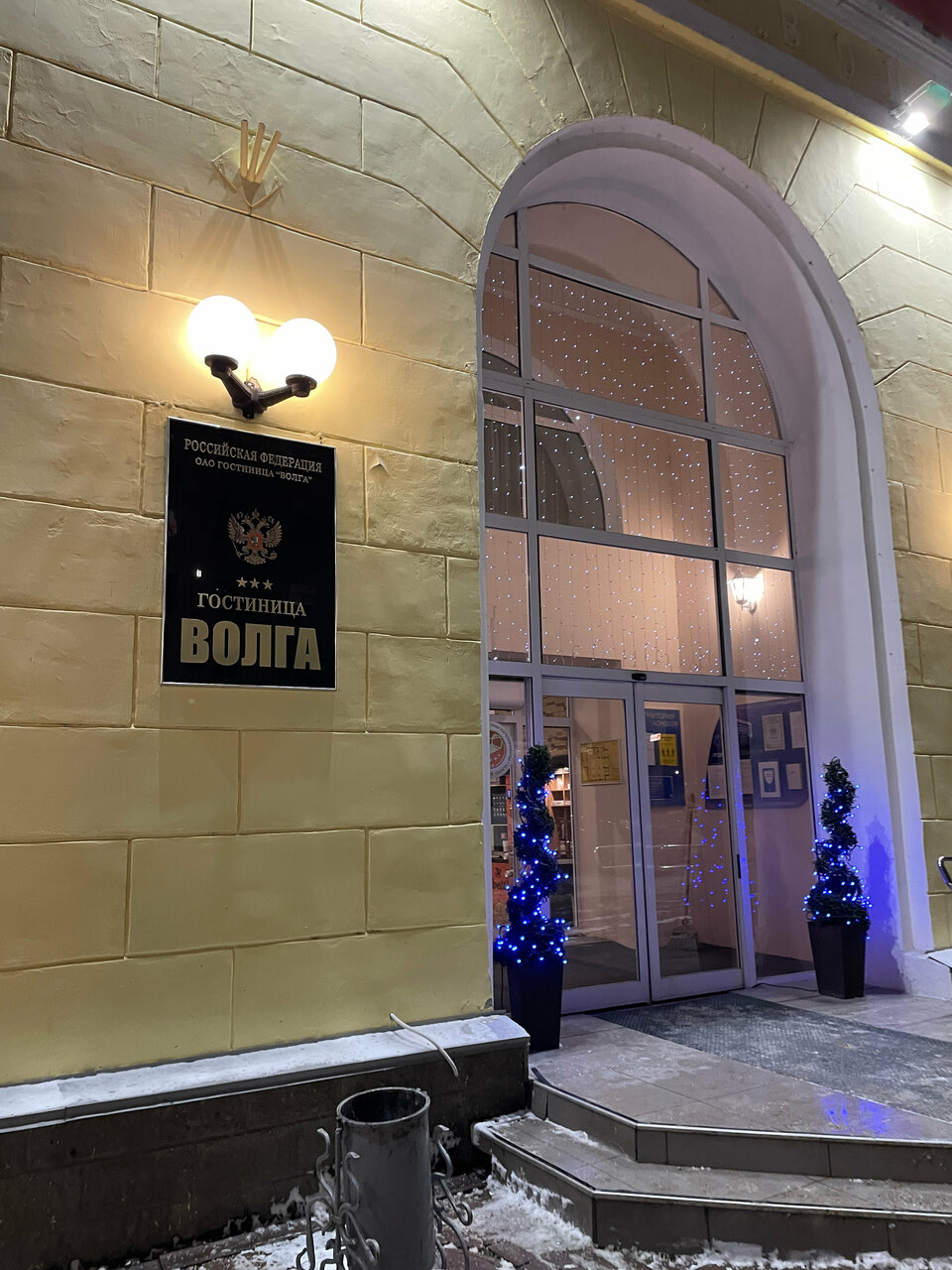 Гостиница Волга Ульяновск-198