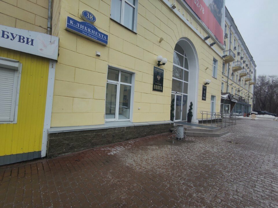 Гостиница Волга Ульяновск-61