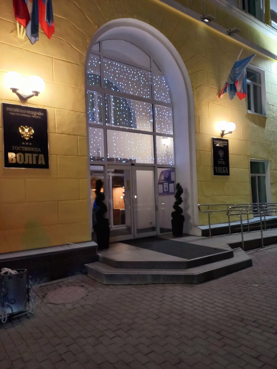 Гостиница Волга Ульяновск-253