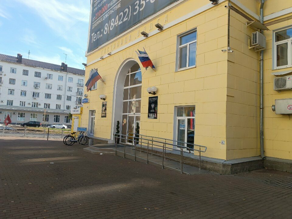 Гостиница Волга Ульяновск-70