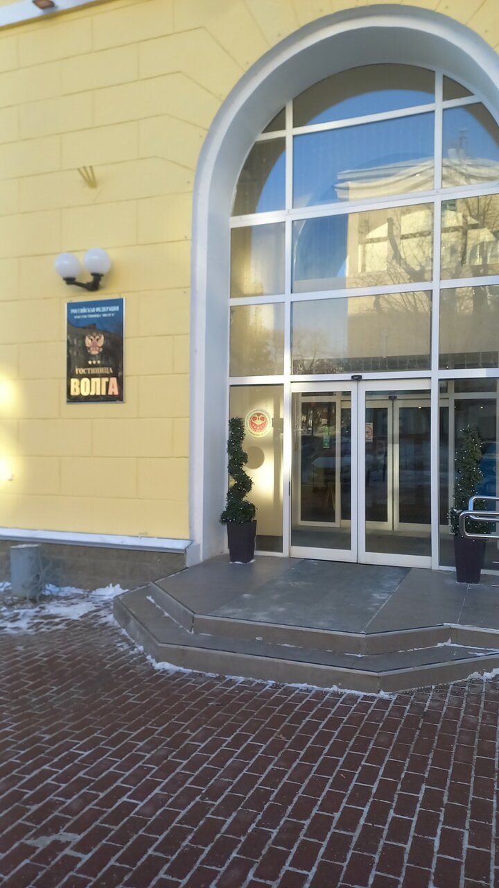Гостиница Волга Ульяновск-36