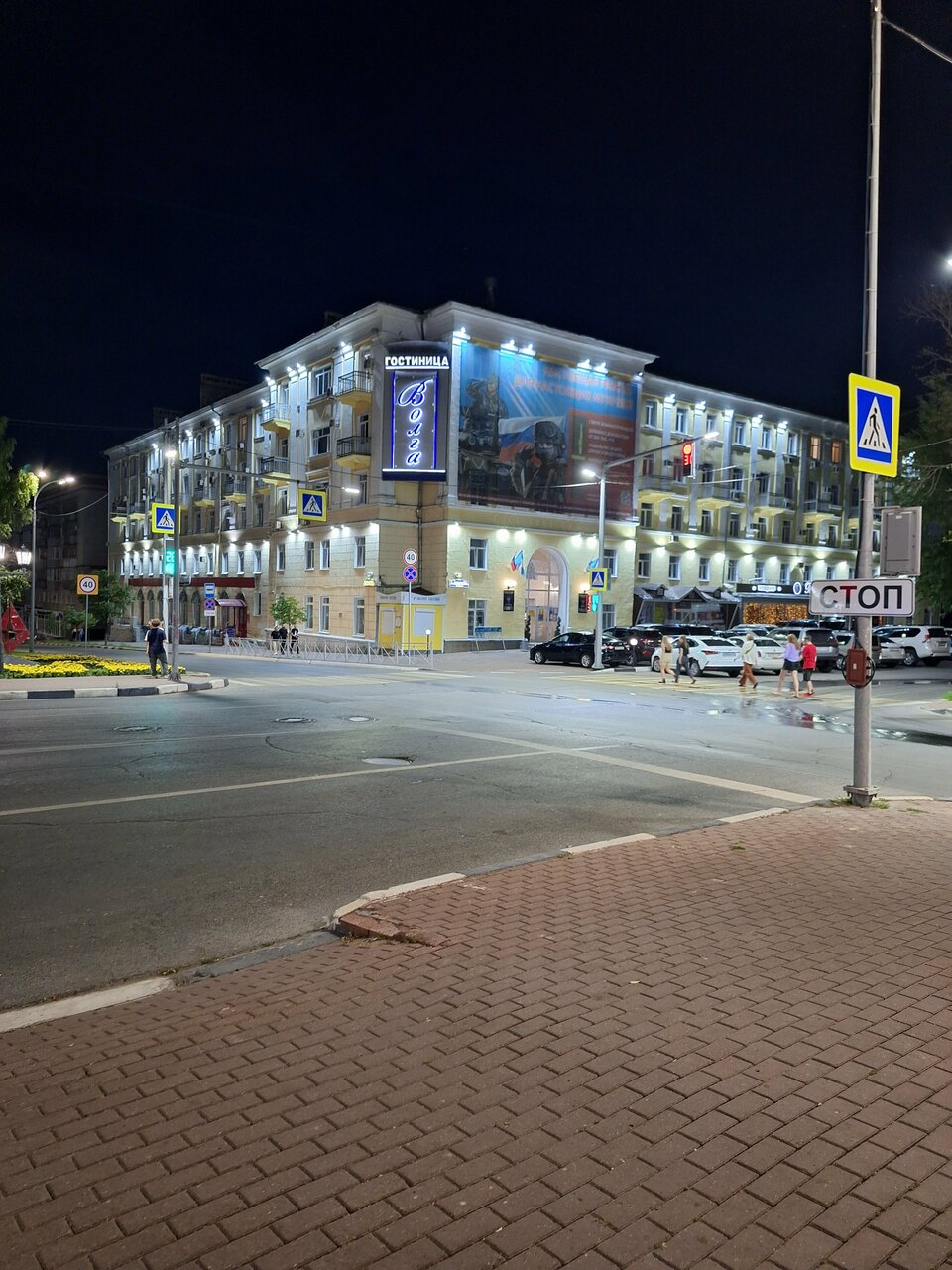 Гостиница Волга Ульяновск-244