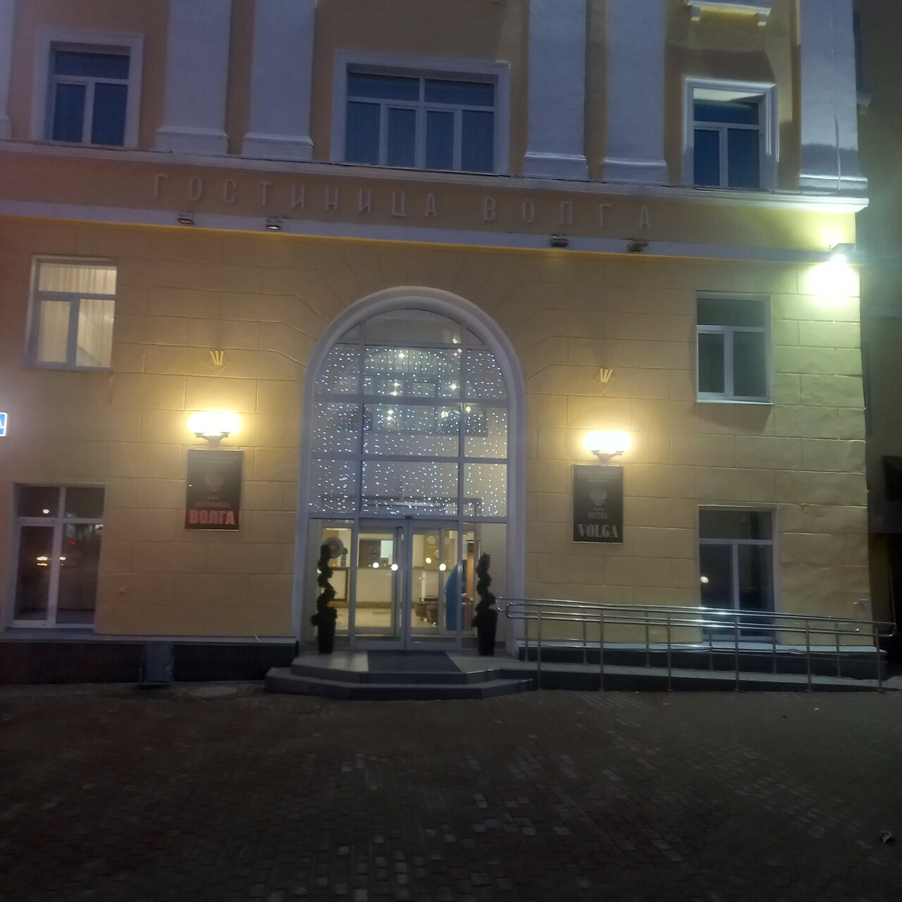 Гостиница Волга Ульяновск-237