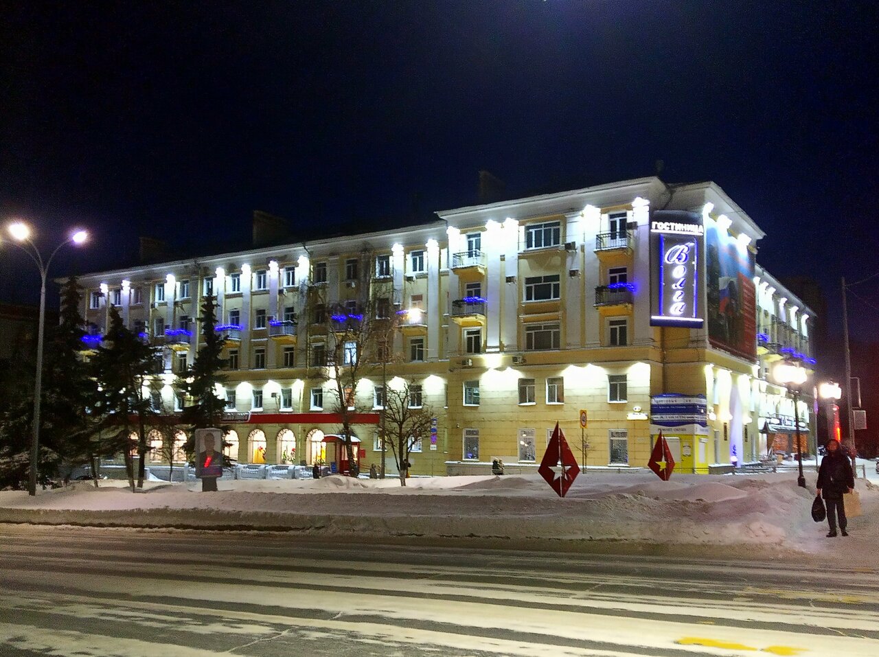 Гостиница Волга Ульяновск-210