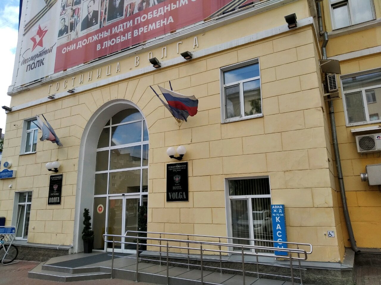 Гостиница Волга Ульяновск-83