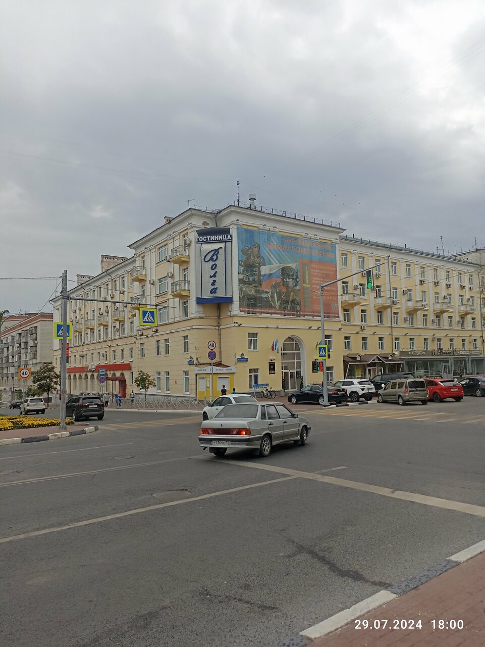 Гостиница Волга Ульяновск-201