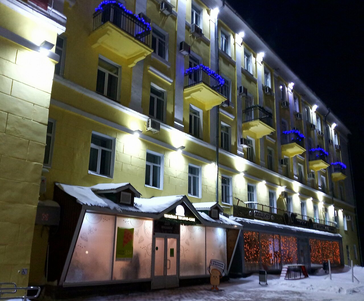 Гостиница Волга Ульяновск-227