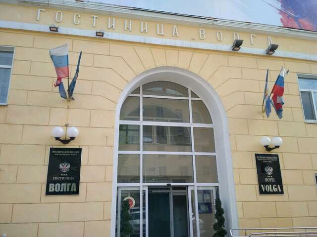 Гостиница Волга Ульяновск-50