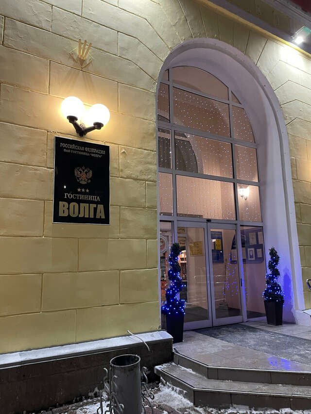 Гостиница Волга Ульяновск-197