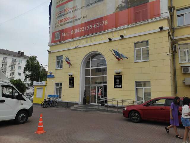 Гостиница Волга Ульяновск-44