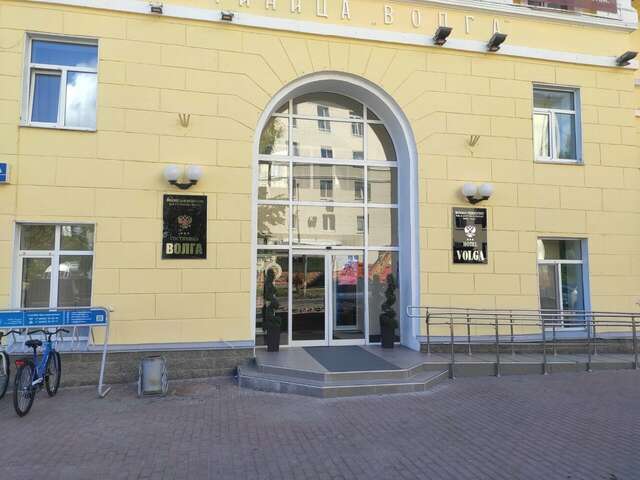 Гостиница Волга Ульяновск-95